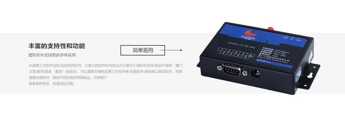 20220210164445620110.jpg 厦门SBOBET利记CM510-11X系列D_08.jpg